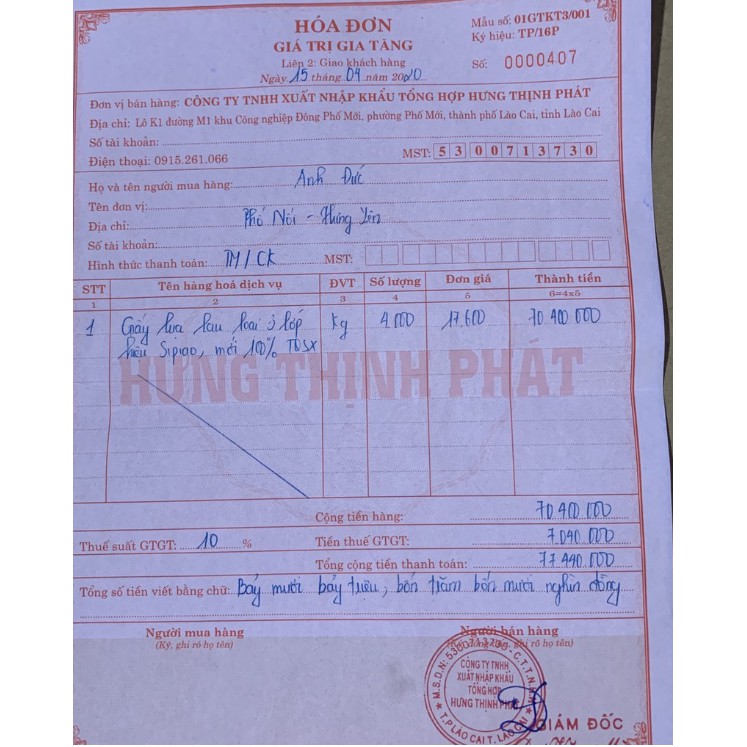 GIẤY ĂN GẤU TRÚC SIPIAO THÙNG 30 GÓI . Hàng chuẩn  BÁCH HÓA ONLINE CHẤT