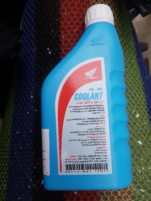 Nước dung dịch làm mát xe tay ga Honda 500ml