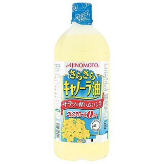 Dầu ăn hoa cải Ajinomoto - Nhật Bản