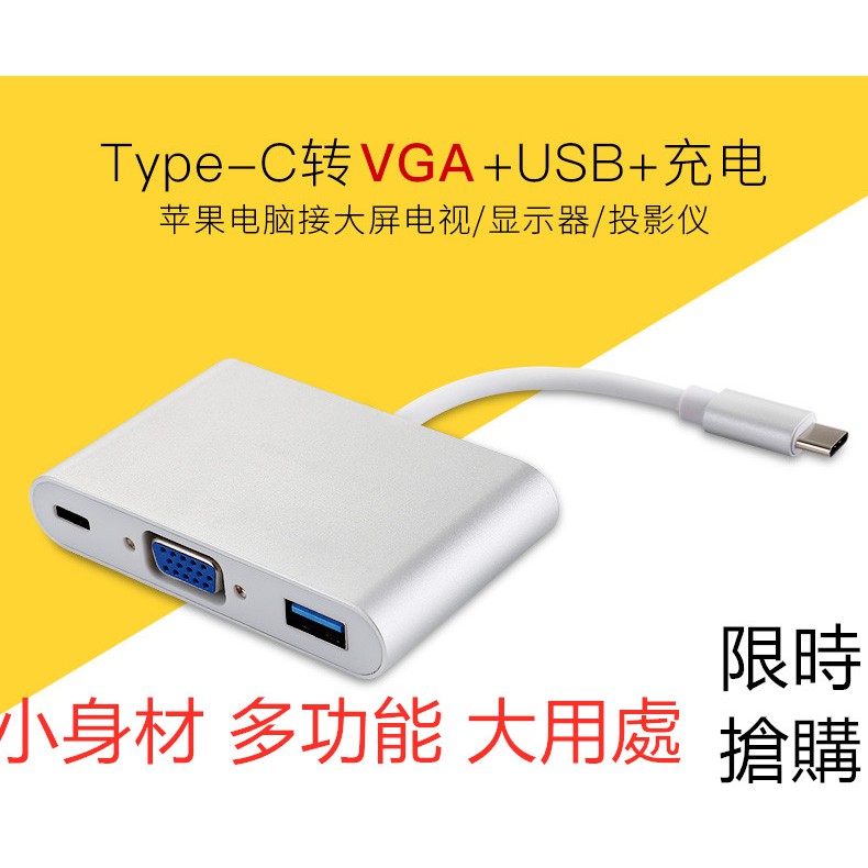 Phụ kiện chuyển đổi kết nối máy chiếu với macbook PC pro  đầu cắm usb type-c