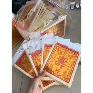 Chữ Thọ (Sầu Cấm) giấy hàn