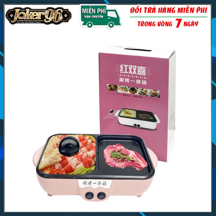 [Chọn Màu] Nồi Lẩu Kiêm Nướng 🥘 2in1 Mini Hàn Quốc🥘 Bếp Lẩu Nướng Đa Năng Cao Cấp