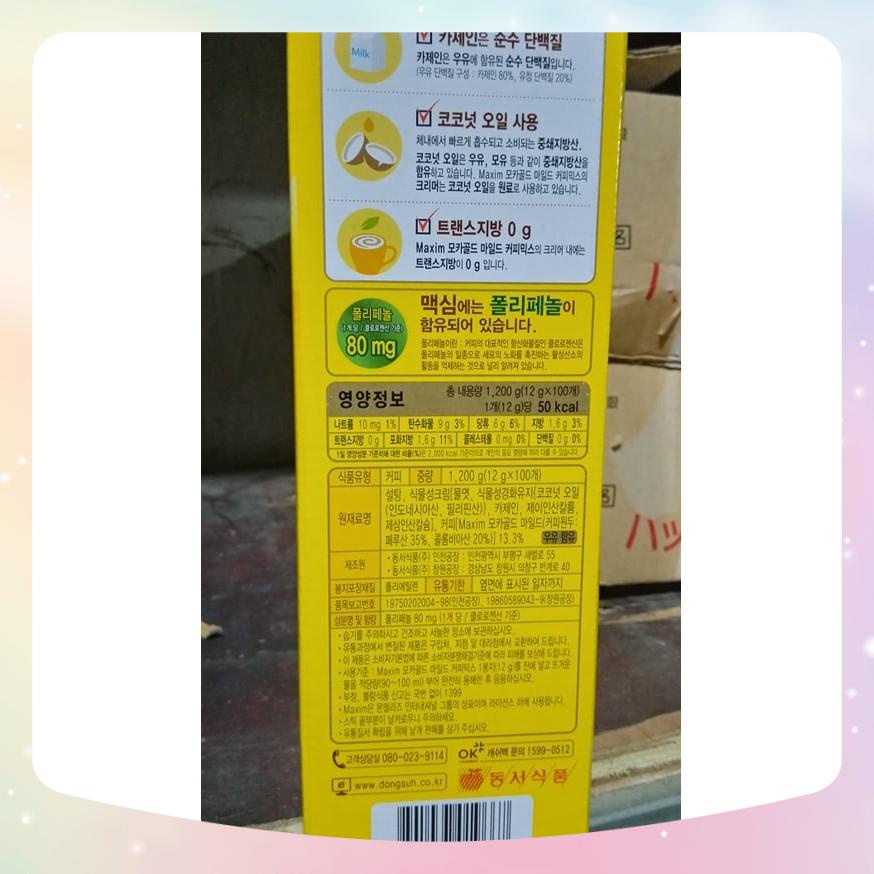 CÀ PHÊ MAXIM MOCHA GOLD HÀN QUỐC 100 GÓI