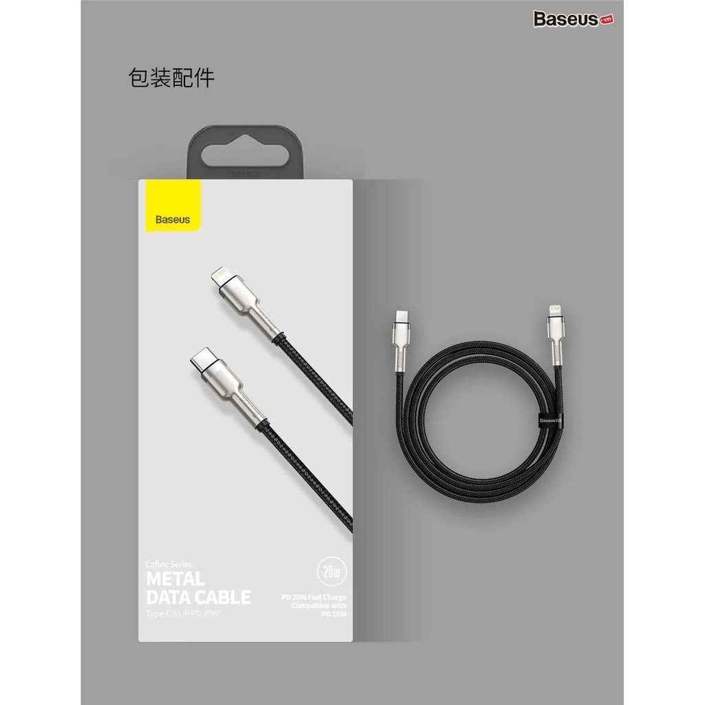 Dây sạc nhanh iphone Baseus Cafule 18/20W, cáp sạc nhanh iphone PD: Type C to Lightnin, dây sạc bọc dù, đầu cáp bọc thé