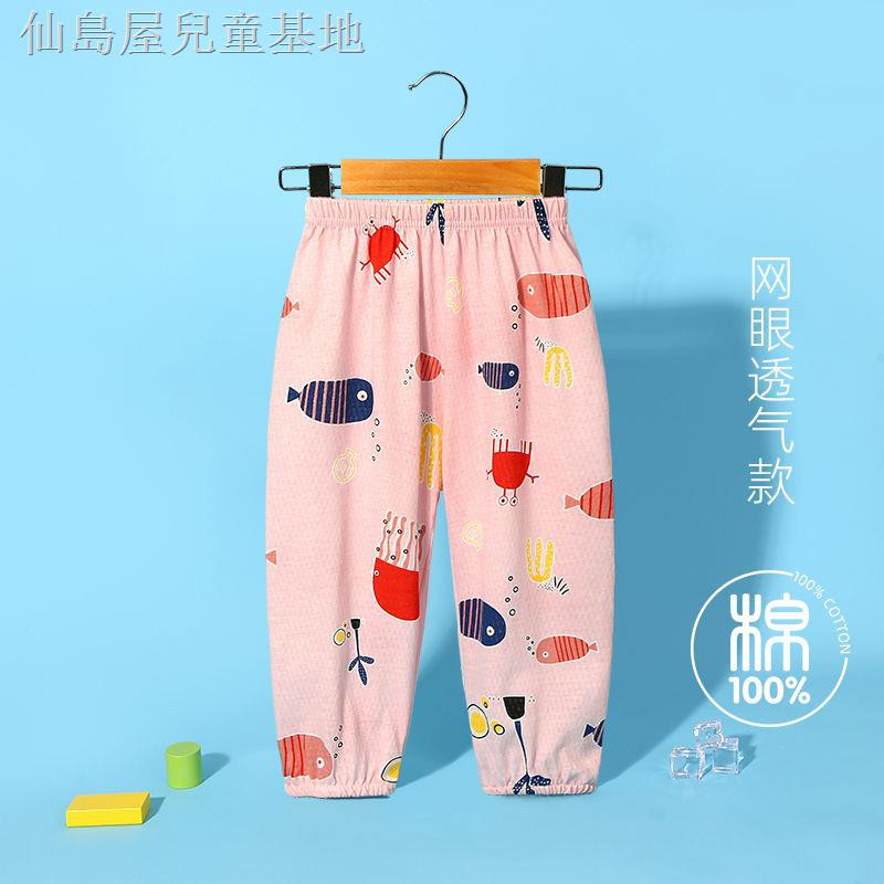 Quần Dài Cotton Mỏng Chống Muỗi Mặc Ở Nhà Cho Bé