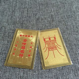 Kim bài công danh , công danh đắc ý