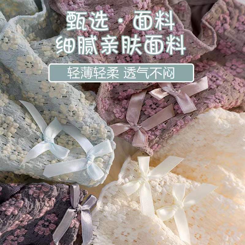 Quần Lót Cotton Tinh Khiết Kháng Khuẩn Thoải Mái Họa Tiết Hoa Nhật Bản Mới 2022