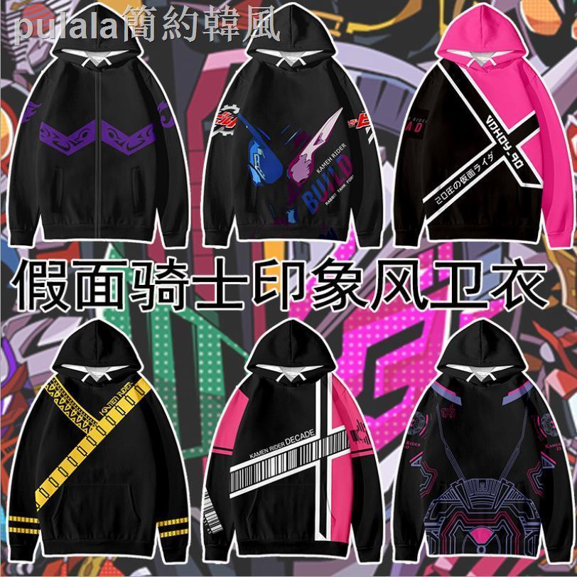 🔥 🔥Tm✢۩Áo Khoác Hoodie Hóa Trang Nhân Vật Anime Kamen Rider Cá Tính Cho Nam