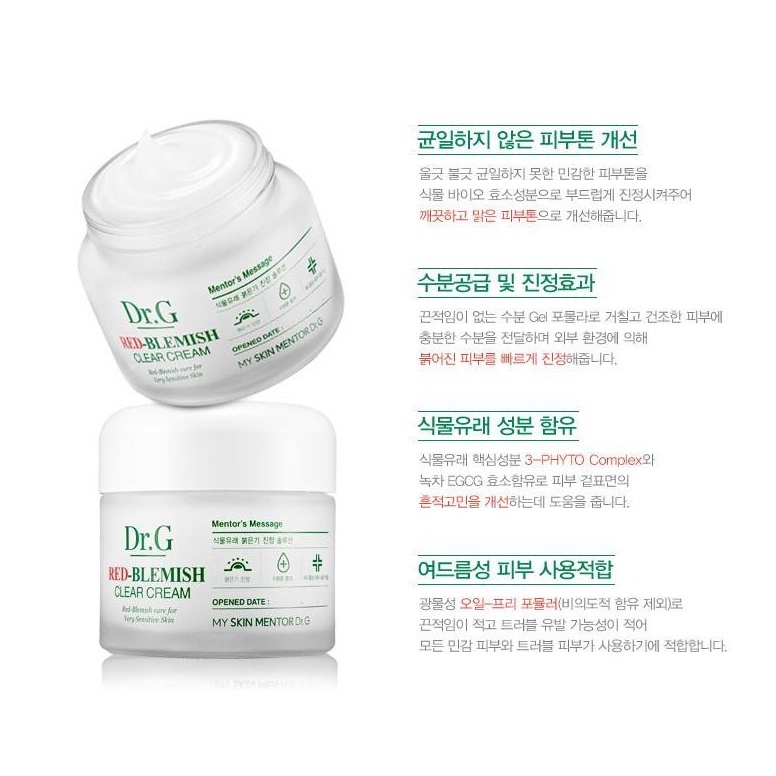 Kem dưỡng da Dr.G Red Blemish Clear Cream 70ml làm dịu da đỏ ửng