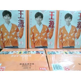 Cờ Treo Trang Trí Vương Nguyên