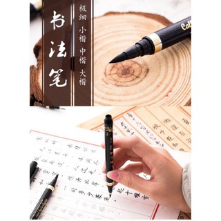 Bút lông dạ viết chữ hán