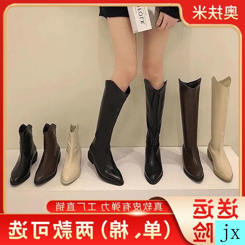 Giày bốt nữ cổ cao thời trang năm 2021