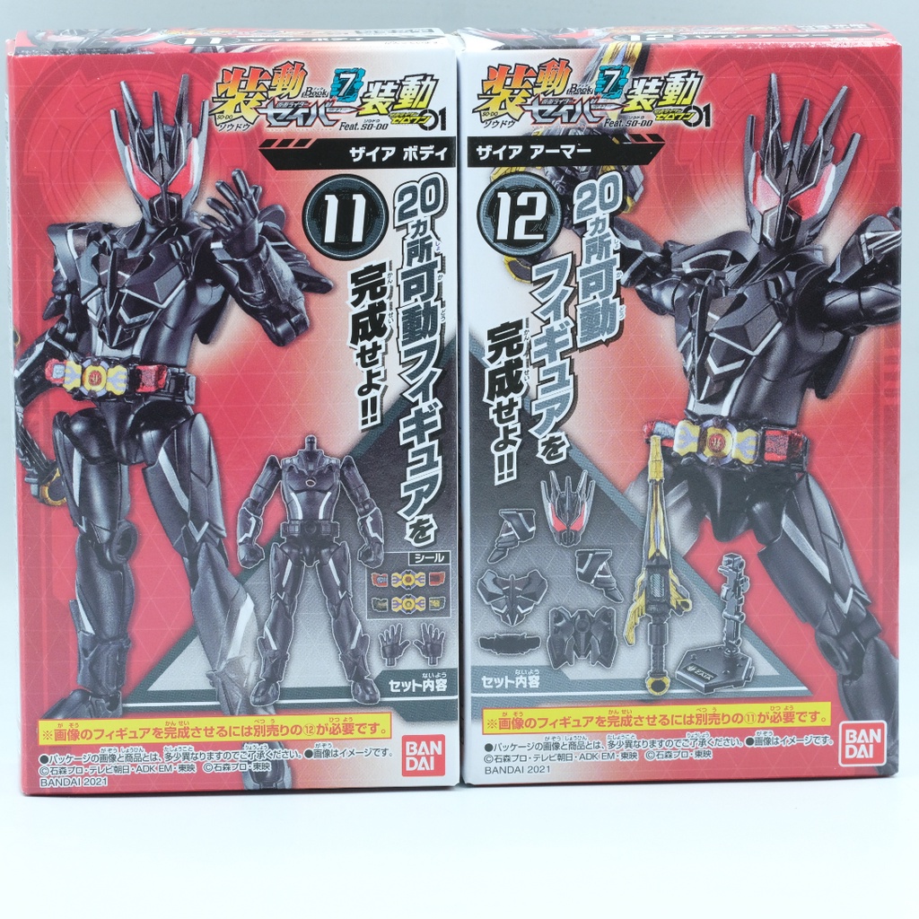 Đồ chơi SODO Saber Book Chính hãng Bandai Kamen Rider Zero One Hell Rising Hopper 01 Eden Fighting Jackal Hàng New