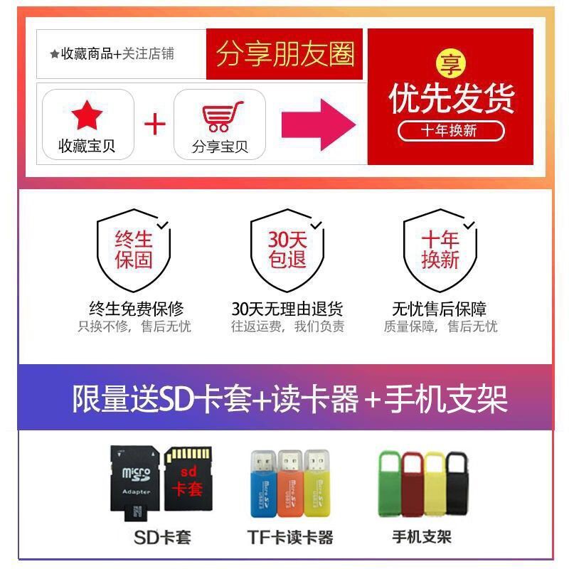 ✾Thẻ nhớ 32g 16G tốc độ cao cho điện thoại