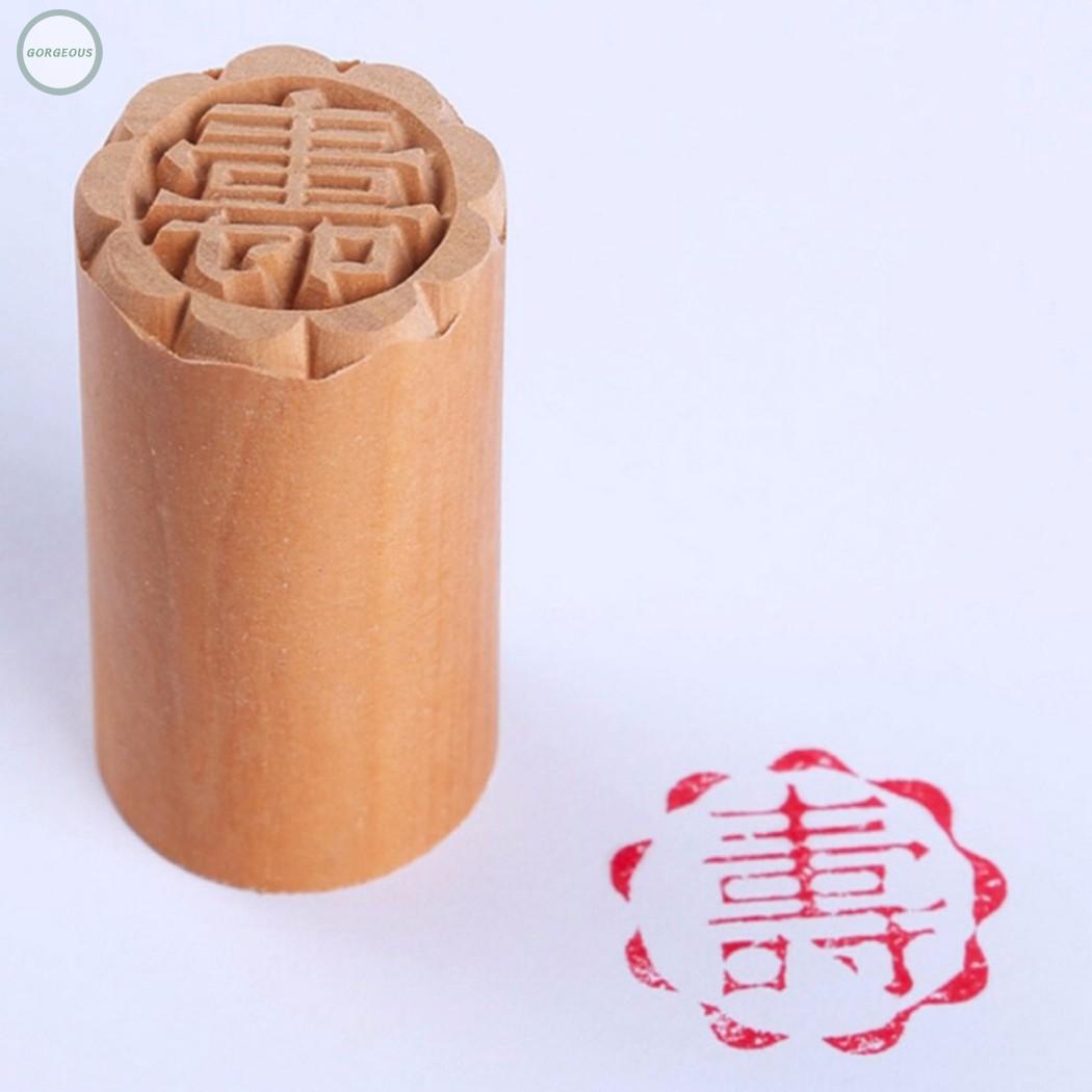 1 Khuôn Làm Bánh Trung Thu Bằng Gỗ 2.5cm