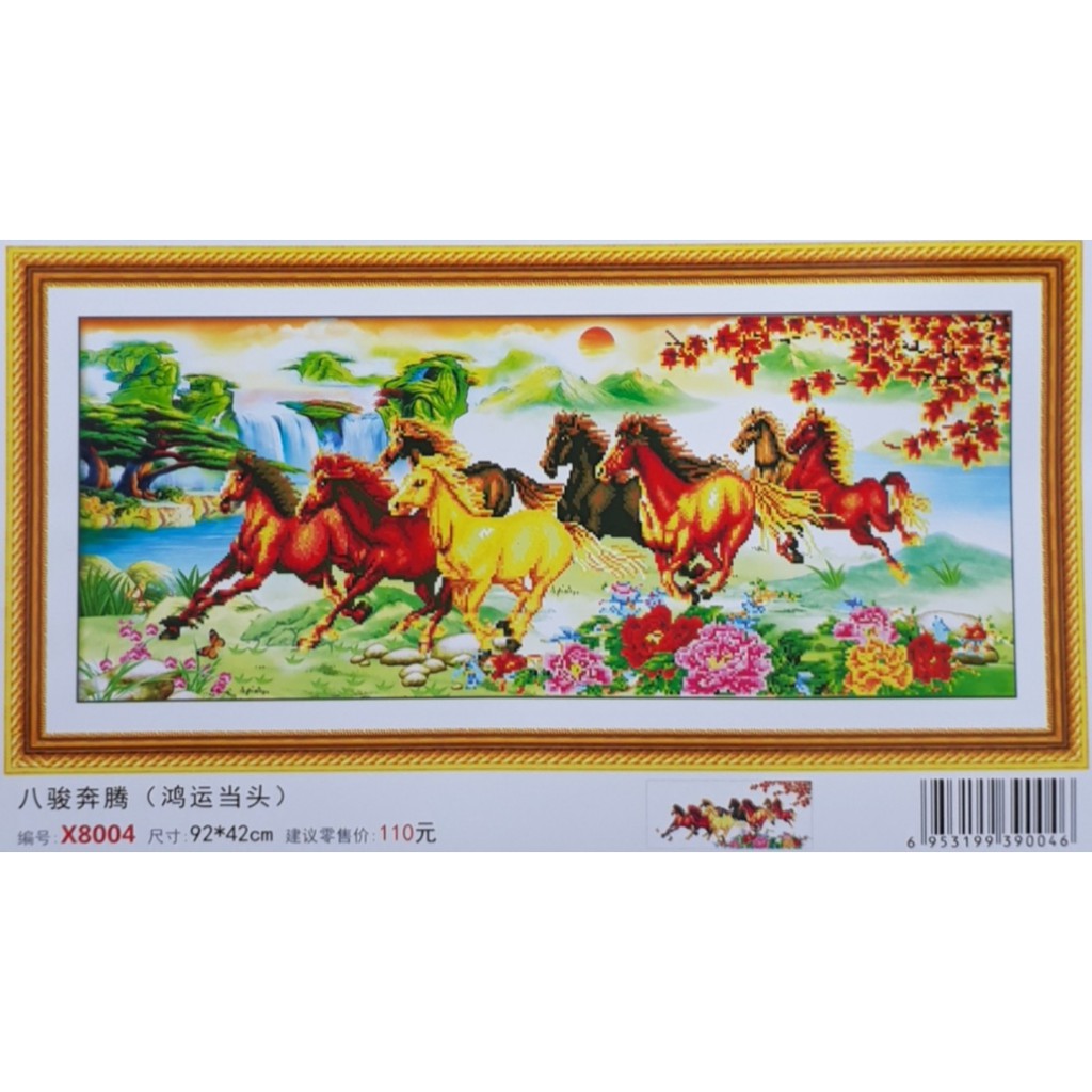 TRANH THÊU CHỮ THẬP 3D MÃ ĐÁO THÀNH CÔNG X8004 (TRANH TỰ THÊU) KT:92X42CM