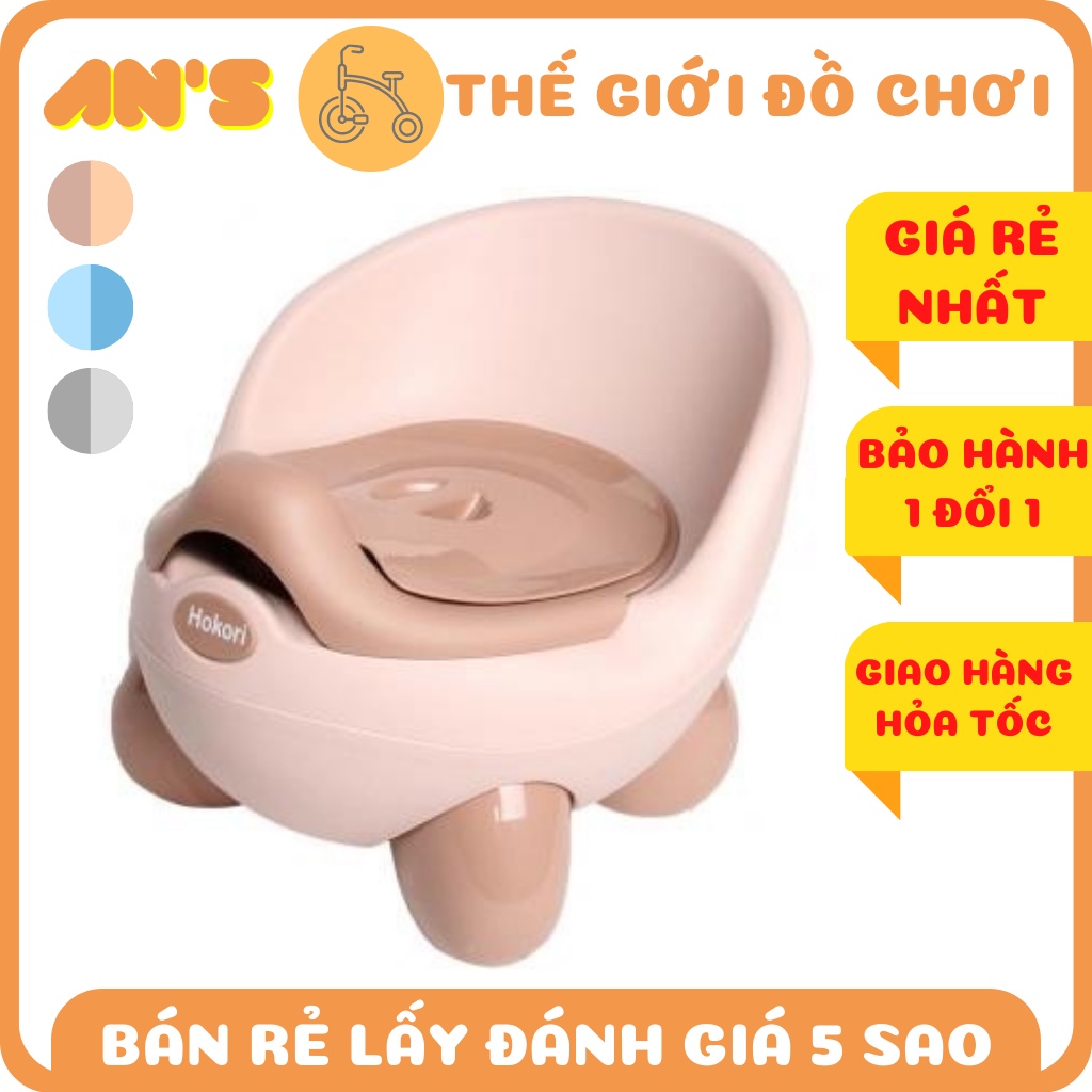 Bô Vệ Sinh Trẻ Em Hokori Cho Bé Từ 6 Tháng Đến 5 Tuổi Chống Trơn Trượt Có Chỗ Dựa Và Khay Tiện Dụng