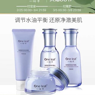 Set chăm sóc da one leaf dành cho da dầu chiết xuất diên vĩ
