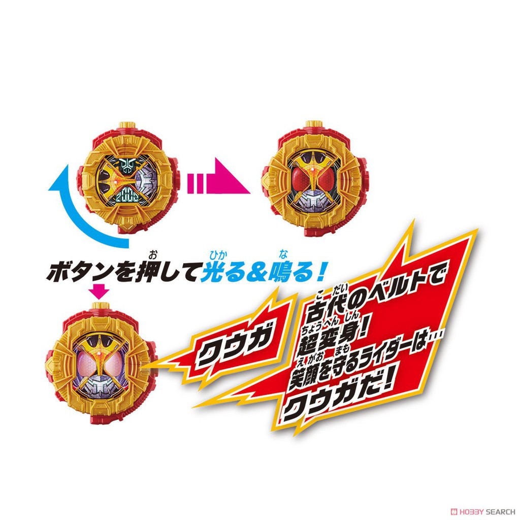 Siêu Nhân Thời Vương Kamen Rider Zi-O DX Kuuga RideWatch