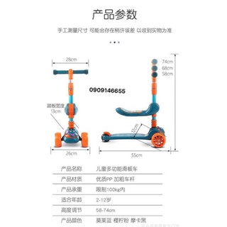 Xe scooter cho bé HCM