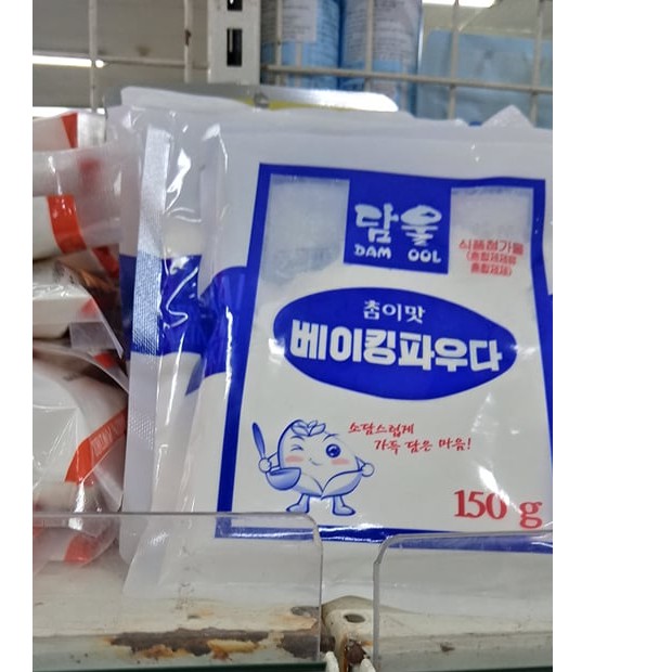 BỘT BAKING POWDER HÀN QUỐC 150G - 베이깅 파우다