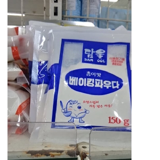 BỘT BAKING POWDER HÀN QUỐC 150G - 베이깅 파우다