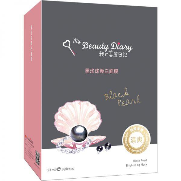 Mặt Nạ Đài Loan My Beauty Diary Ngọc Trai Đen Black Pearl - Hộp 8 miếng