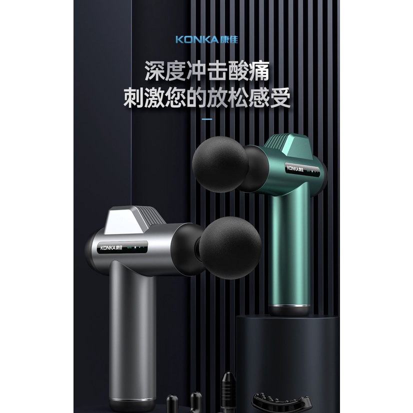 Máy massage cầm tay booster KONKA A6 sử dụng 8 đầu 6 cấp độ rung giúp bạn mát xa giảm đau, thư giãn toàn thân