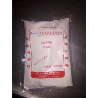 gia vị vịt quay R0178