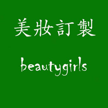 beautygirls20181.vn, Cửa hàng trực tuyến | BigBuy360 - bigbuy360.vn