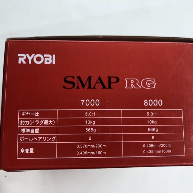 Máy câu cá RYOBI SMAP 8000 máy cực khoẻ y hình hàng nhập khẩu giá rẻ 9kka5rbal