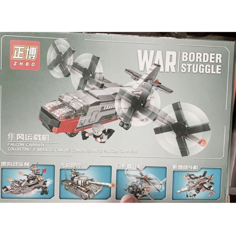 Bộ Lego Lắp Ghé Mô Hình ROBOT NINJA