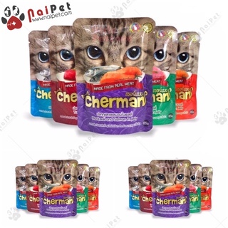 Thức Ăn Dinh Dưỡng Pate Cho Mèo Cherman 85g