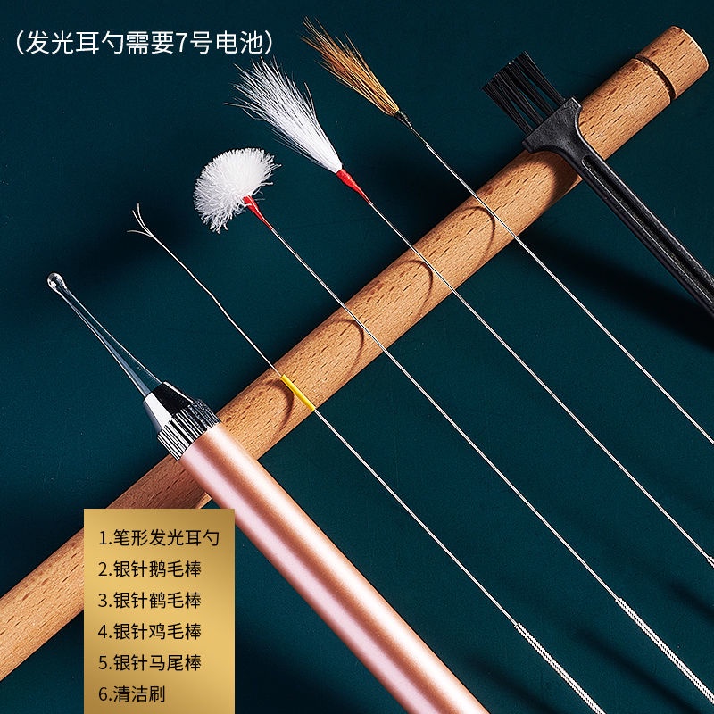 Dụng Cụ Nhặt tai.