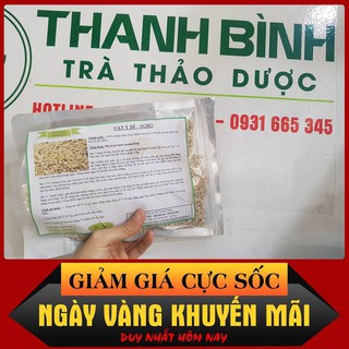 Ý Dĩ Khô 100g (Hạt Bo Bo) - 100% Nguyên Hạt Tự Nhiên