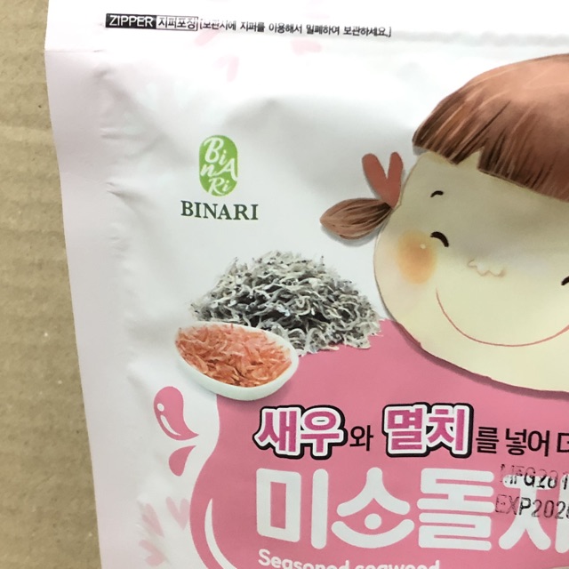 [50g][Cá Cơm+Tép Biển] Rong Biển Rắc Cơm Trẻ Em Binari