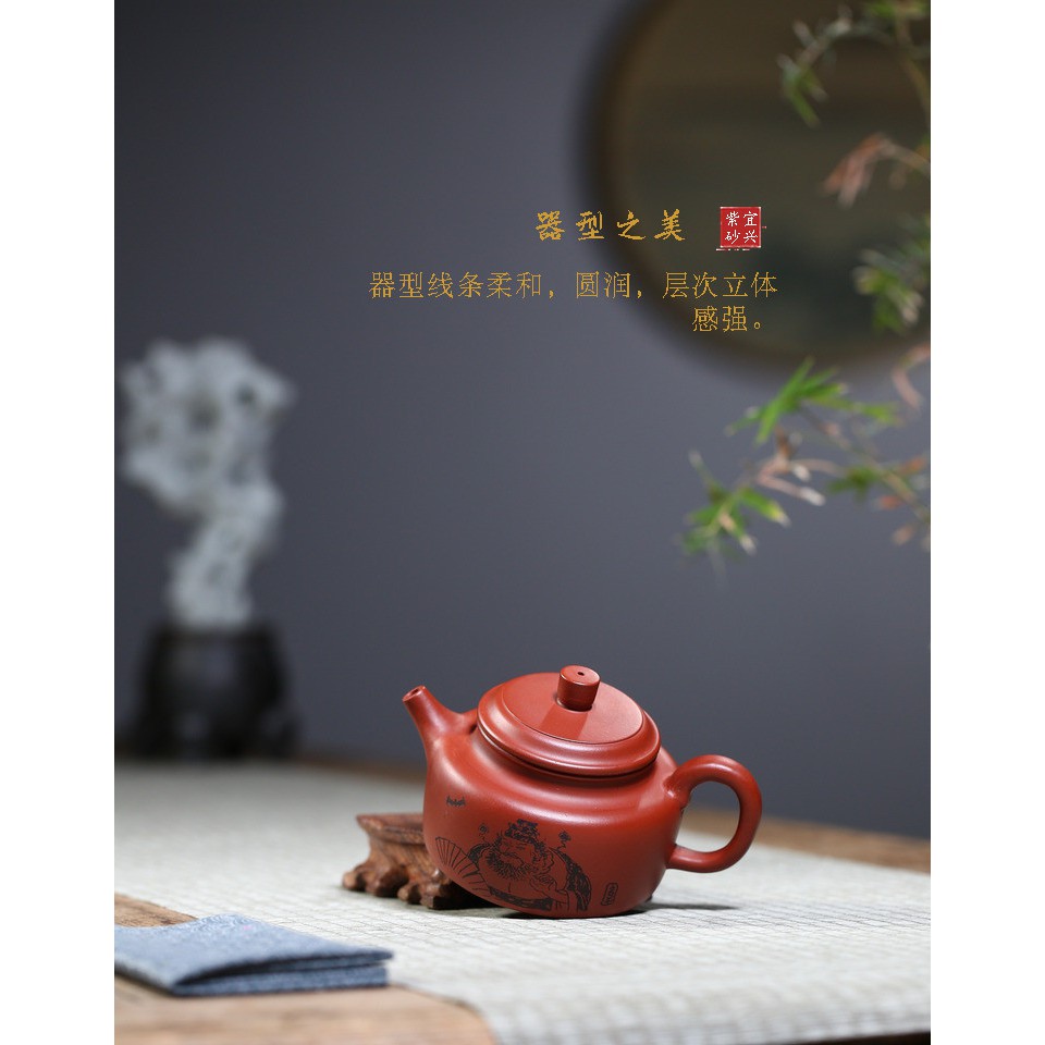 Ấm Tử Sa Nghi Hưng Đức Chung 200 ml (Đại Hồng Bào)
