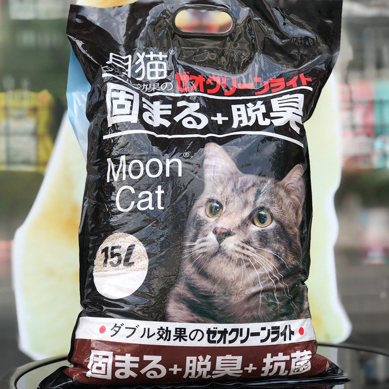 Cát vệ sinh cho mèo cát nhật đen hàng chuẩn moon cat loại 15L