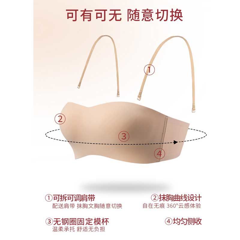 Áo Lót Không Dây Không Đường May Không Gọng Thép Thời Trang Mùa Hè Cho Nữ