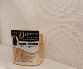 Kem Ủ Tóc Tsubaki Premium Repair Mask