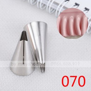 Đui bắt kem, đui 070/ đui bắt diềm, bèo - anshop