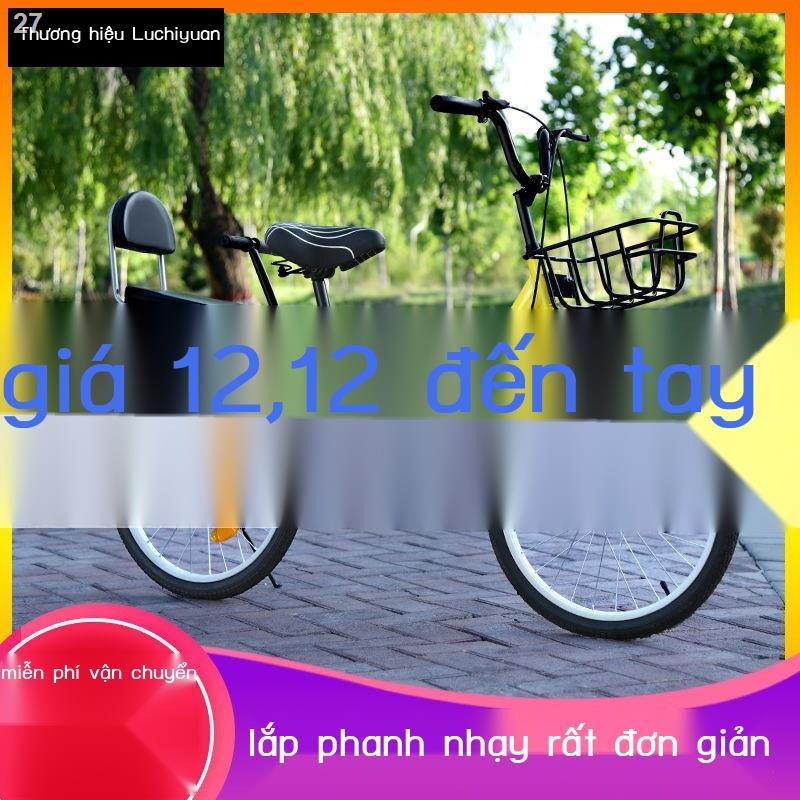 【2022】Xe đạp nữ nhẹ bơm hơi miễn phí cho người lớn trẻ em sinh viên đại học 20-24 inch