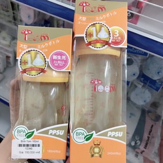 Bình sữa Toom Ppsu nội địa Nhật Bản