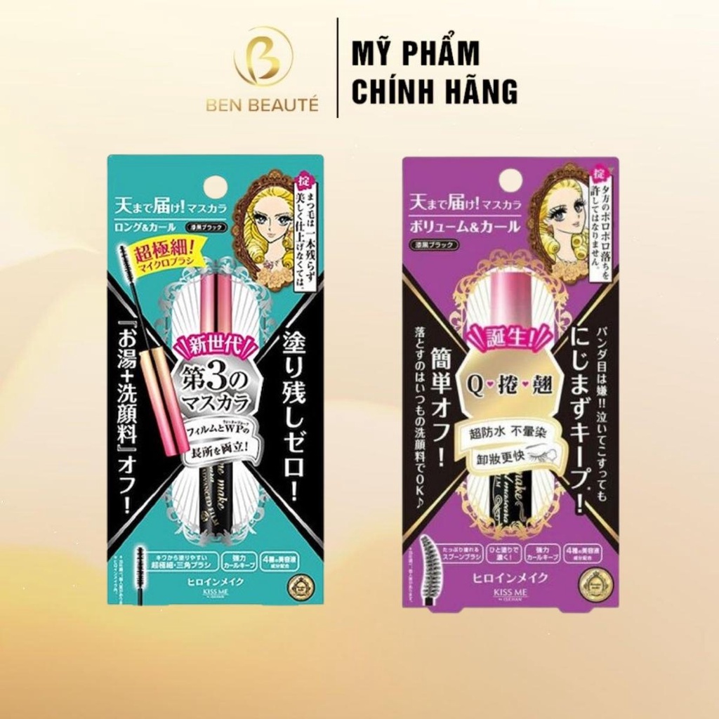 Chuốt Mi Kiss me Heroine Make Micro Mascara Advanced Film