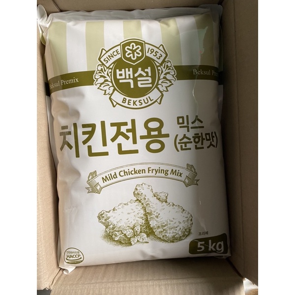 Bột chiên gà Beskul 5kg