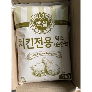 Bột chiên gà Beskul 5kg