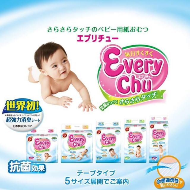 Combo 50 tã dán Everychu size NB (cho bé dưới 5kg)