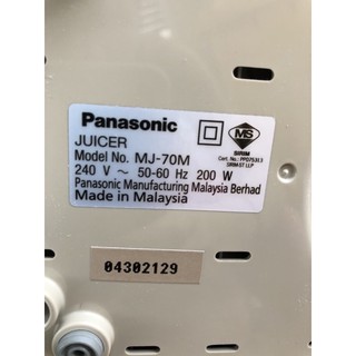 Máy ép trái cây Panasonic MJ-70M