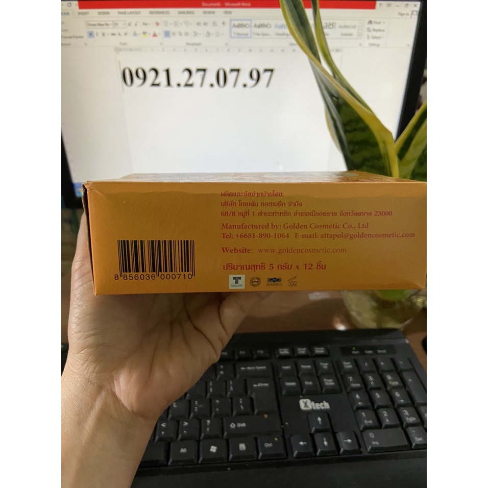 1 HỘP LẺ KEM SÂM VÀNG CHUẨN THÁI LAN