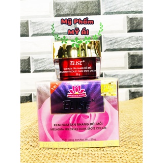 KEM DƯỠNG DA ELISE 20G